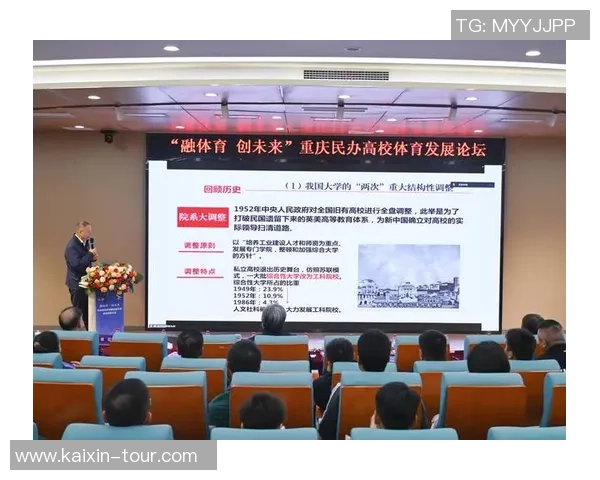 通过体育转播平台推动社会议题关注与讨论的创新实践与思考